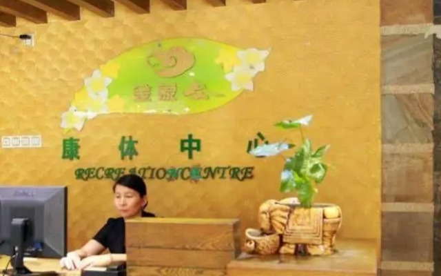 King Five Hotel - Guangzhou