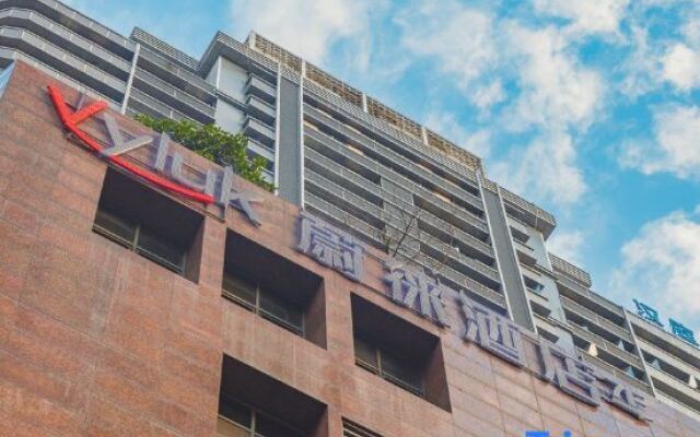 Vyluk Hotel Chongqing Light Rail Station