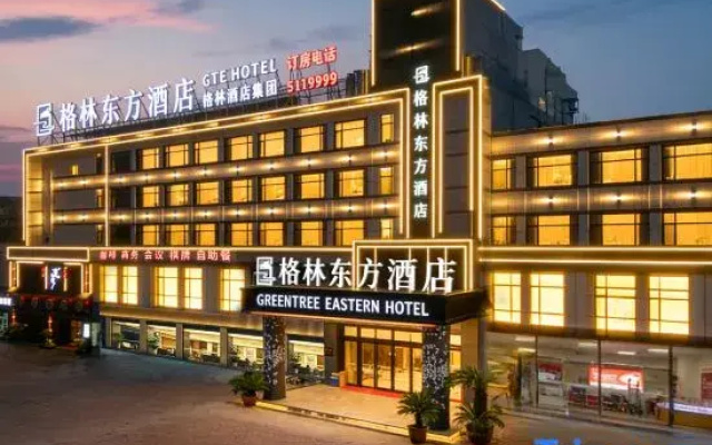 GreenTree Eastern Hotel (Wuhu Yinhu Park)