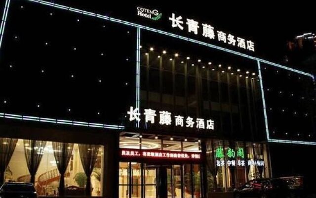 Xuzhou Cqteng Hotel