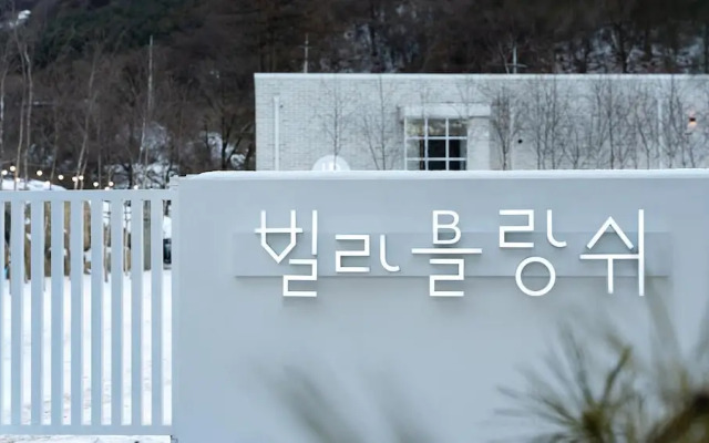 Yangpyeong Villa Blanche Dokchepension