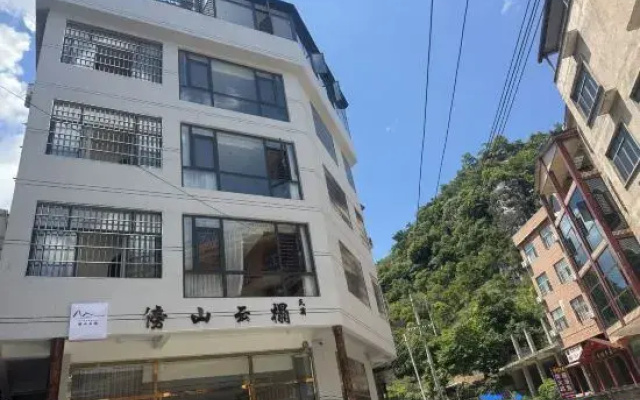 Bangshan Yunta Homestay (Huangguoshu Waterfalls Scenic Area)