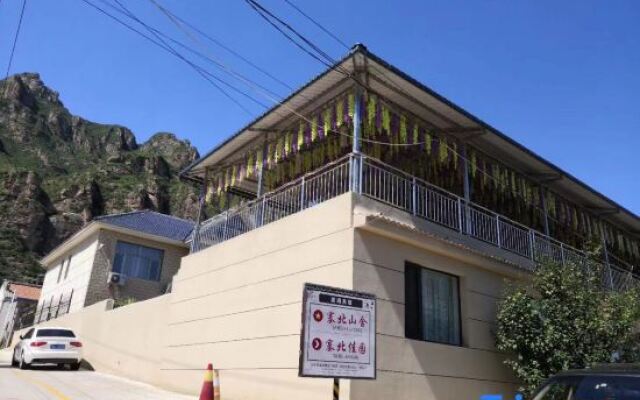 Yunshanli Private Tang Exclusive Homestay
