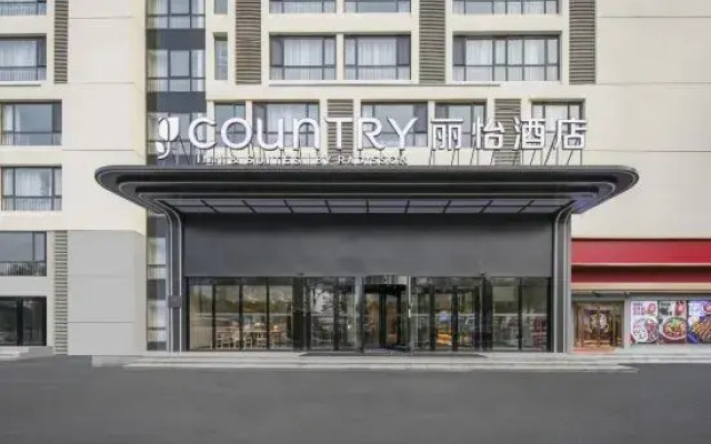 Country Inn & Suites by Radisson Hotel (Tianjin Konggang Binhai International Airport)