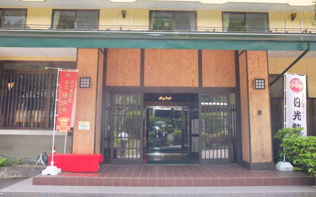 Nikko Green Hotel Natsukashiya Fuwari