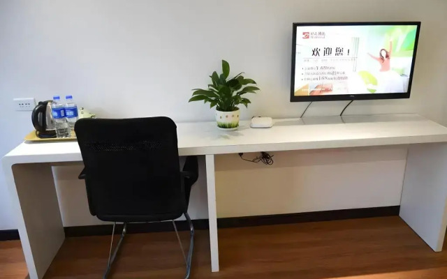 Shell Lishui High-speed Railway Station Hotel