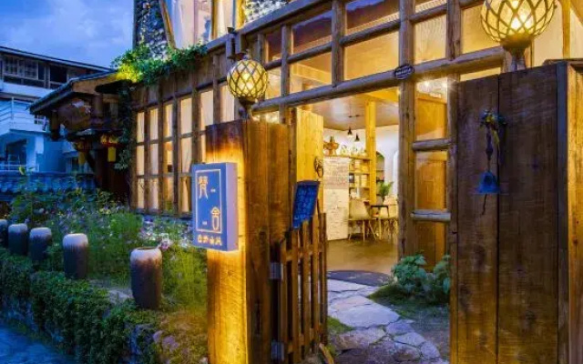 Fanshe Boutique Guesthouse