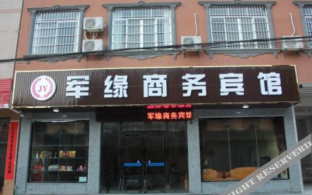 Dushan Mawei Junyuan Business Hotel