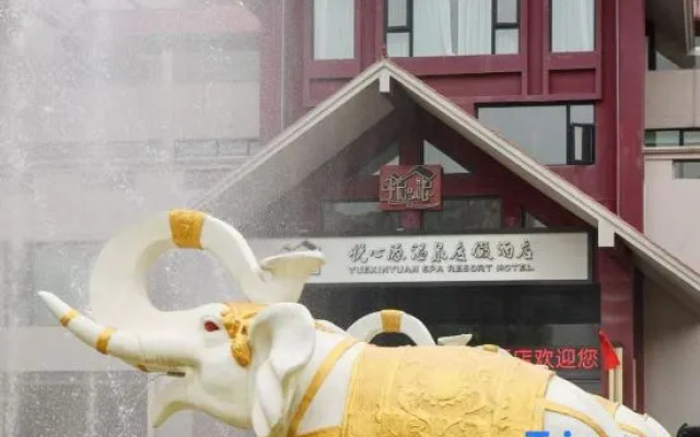 Yuexinyuan Hot Spring Resort Hotel
