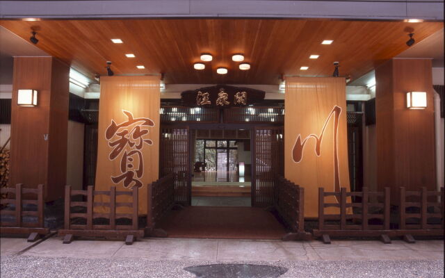 Takaragawa Onsen Osenkaku Hotel