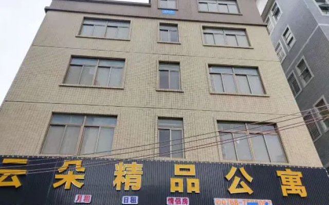 Raoping Yunduo Boutique Apartment