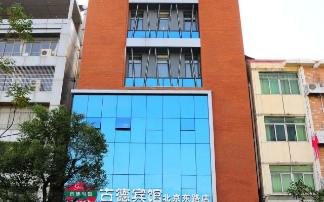 Nanchang Good Hotel East Beijing Rd