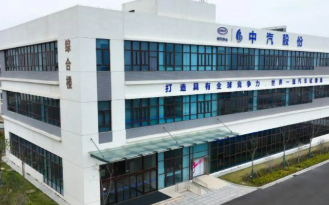 Zhongqiyan Hotel