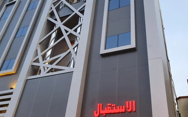 Ahla Taif Apartments