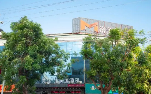 MeiZhu·Romays Hotel (Fangchenggang Cross Sea Bridge Store)