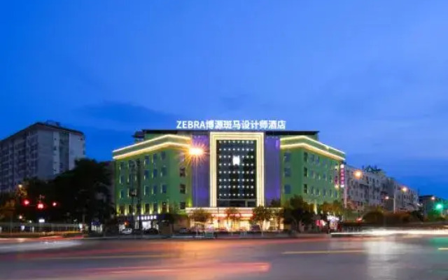 Boyuan Zebra Hotel