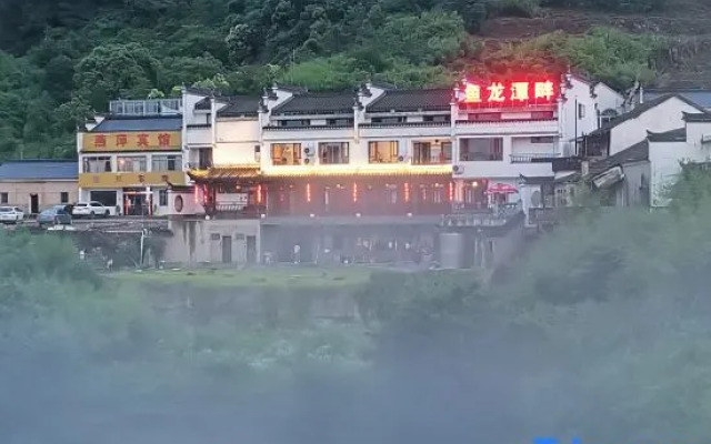 Taohuatan River View Pool Yulongtanpan Inn