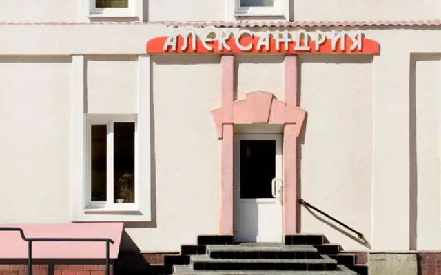 Александрия