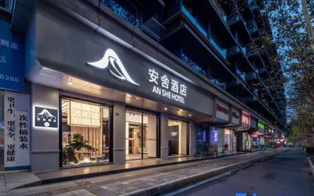 Anshe Hotel (Chengdu Kuanzhai Alley Huapaifang Subway Station)