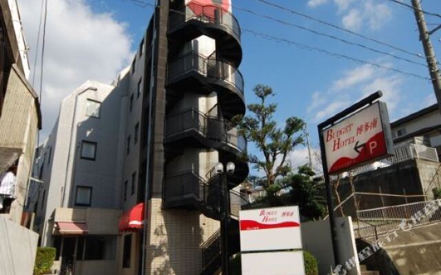 Budget Hotel Hakata Minami