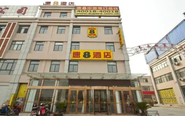 Super 8 Feixian New Bus Station Yinyuan Jiaju Square