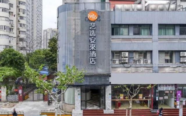 Elong Me Anlai Hotel (Shanghai Zhenping Road Subway Station Guangxin Road)