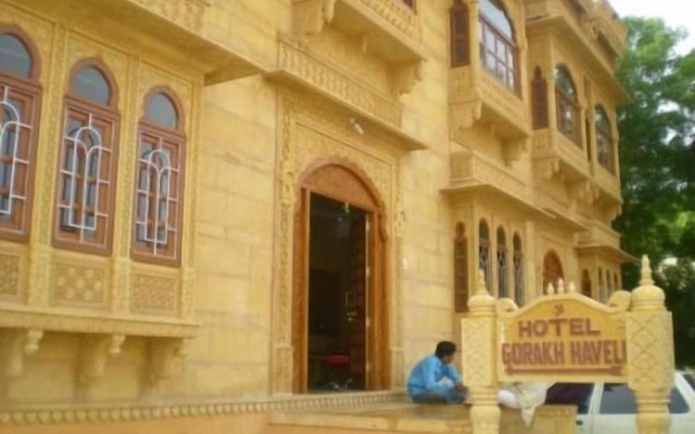 Gorakh Haveli