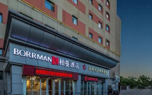 Himan Hotel (Yitang Metro Station Branch, Shijiazhuang Tiedao University)