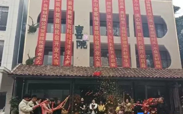 Xiyuan Homestay (Detian Waterfall) — 2-star hotel in Chongzuo