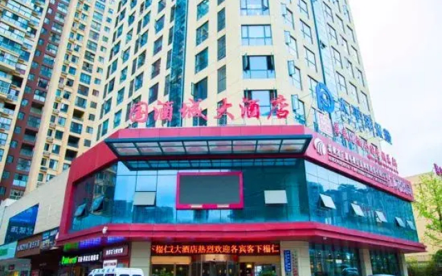 Renhuai Guojiucheng Hotel