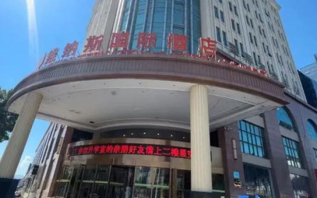 Venus International Hotel (Jiuhuashan Qingyang) – Exterior – Chizhou