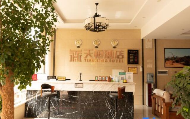 Tianheng Zhengyangfang Hotel