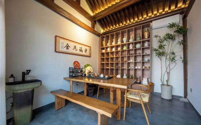Peking Courtyard Qianmen