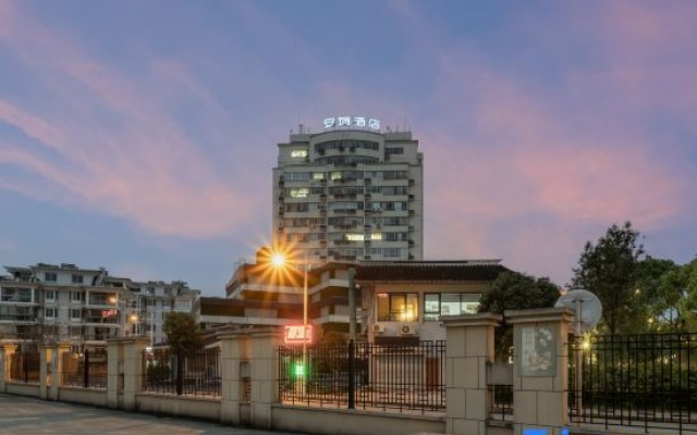 Shaoxing Anyue Hotel (Lu Xun's Hometown Scenic Spot Shusheng's Hometown) – Exterior – Shaoxing