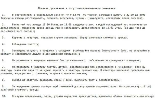 Домашний очаг на улице Артема 108