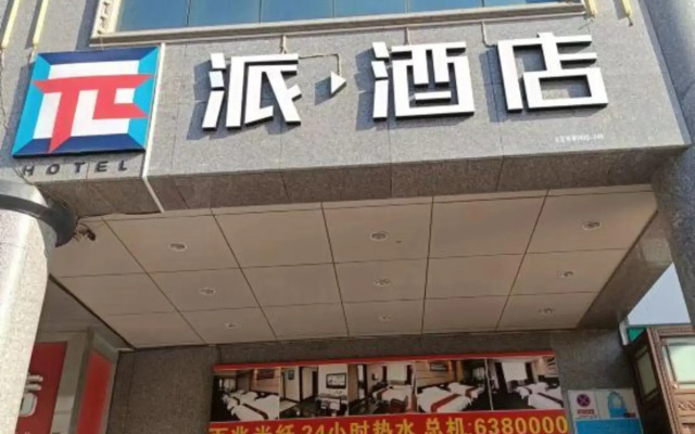 Karamay Baonai Business Hotel