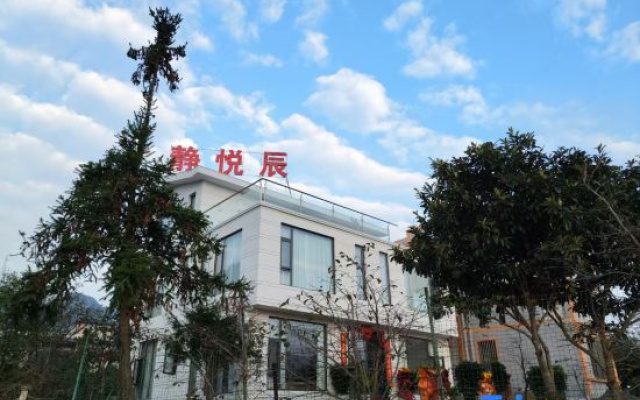 Jingyuechen Guesthouse