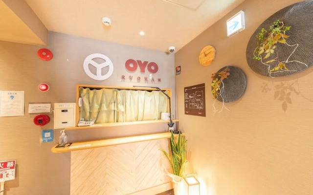 OYO Ryokan Wa Style Tokyo