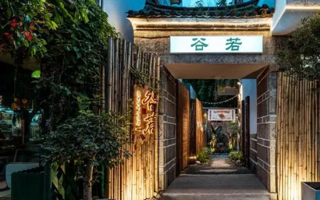 Gu Ruomin Residence