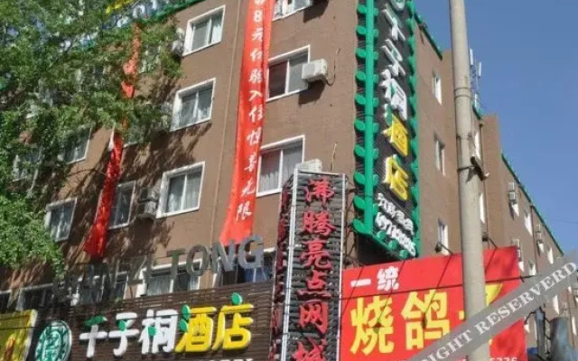 da zhou Hotel