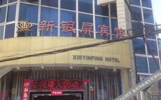 Jiande New Silver Screen Hotel