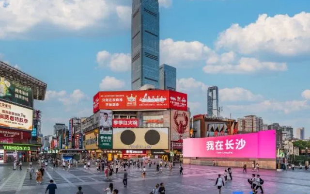 Days Inn Premium by Wyndham Changsha IFS – Outside – Changsha