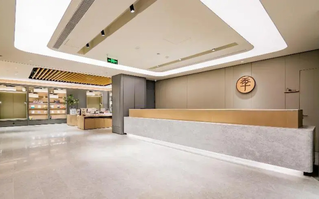 Ji Hotel Chengdu East Railway Station 468 Center