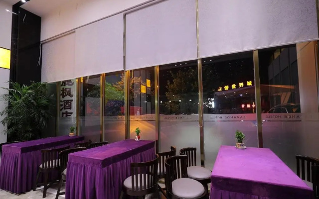 Lavande Hotel Leshan High Speed Railway Station