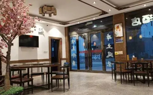 Jixian Shili Taohua Hotel
