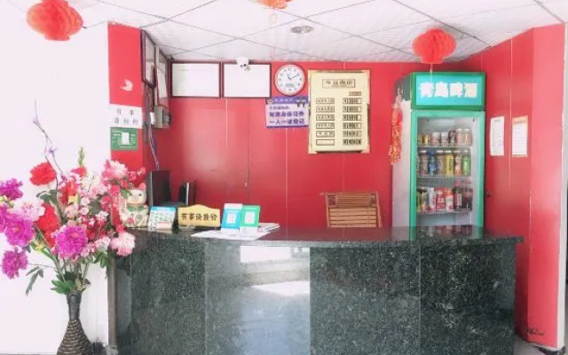 Bi'an Hostel