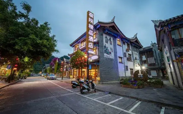 Suyuan Boutique Hostel