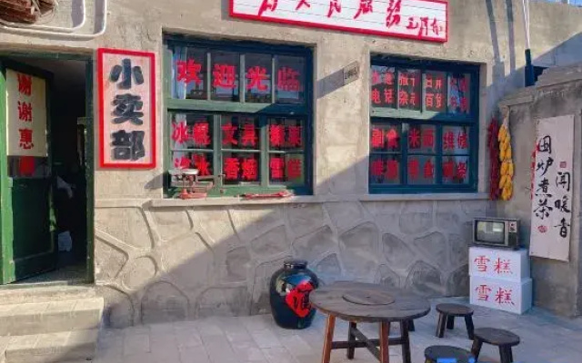 Xiangse Hotel (Universal Beijing Resort Branch)