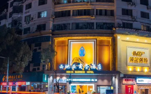 Xidiya Business Hotel (Yichun Drum Tower Pedestrian Street Runda International)
