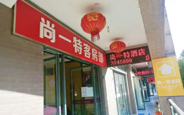 Shangyite Chain Hotel Fangxian Bus Station Store